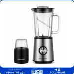آسیاب و مخلوط کن بلک وود مدل RS-0130 | پارچ شیشه‌ای ۶۰۰ وات