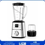 آسیاب و مخلوط‌کن بلک وود مدل RS-0140 | موتور ۱۲۰۰ وات مسی