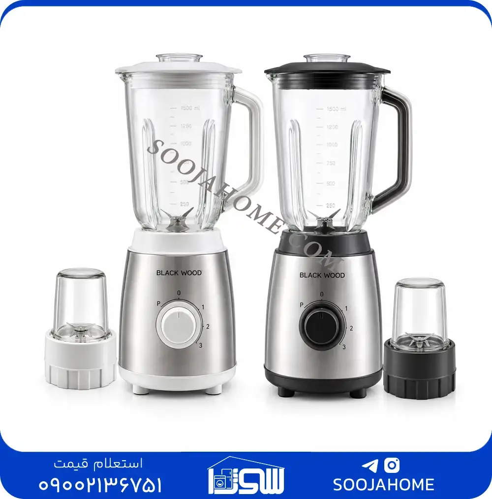 10 - AD205 آسیاب و مخلوط کن بلک وود مدل AD-205 - تصویر 1