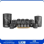 سرویس آشپزخانه / 15 پارچه / درب ویکتوریا / رنگی / طرح ورونا / آرتیستون - تصویر 3