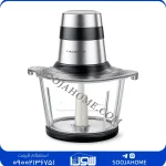 خردکن بلک وود مدل RS-0020 ظرفیت ۳ لیتر | ضمانت ۲ ساله