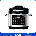 زودپز برقی بلک وود مدل RS-2052 | ظرفیت ۵ لیتر و ۲۰ برنامه پخت