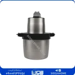 سبزی خردکن 4 لیتری با بدنه استیل فریدولین مدلMC60